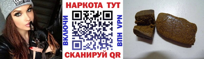 Виды наркоты Щёлкино Канабис  Альфа ПВП  Гашиш 
