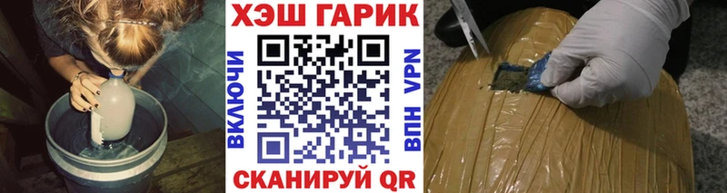 ГАШИШ ice o lator Щёлкино