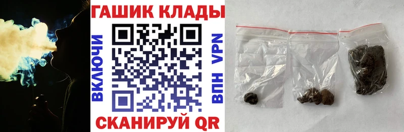 Гашиш hashish маркетплейс наркотические препараты Щёлкино