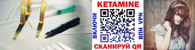 где найти   KRAKEN   КЕТАМИН VHQ  Щёлкино 