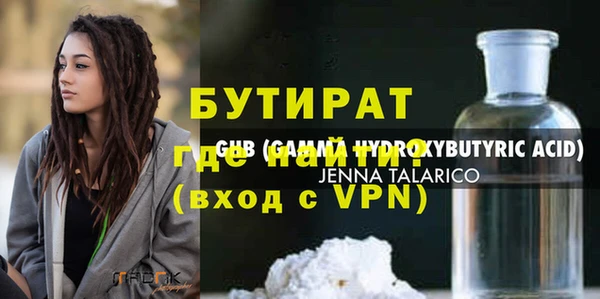 бошки Абаза