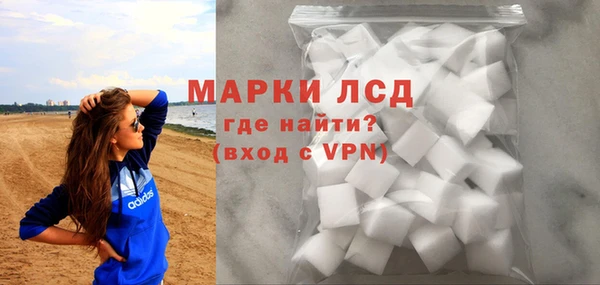 тгк Абинск