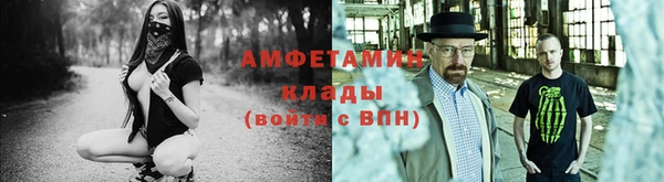 мефедрон VHQ Абдулино