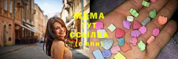 тгк Абинск