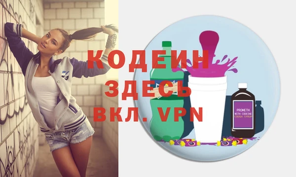 бошки Абаза