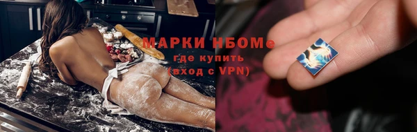 тгк Абинск