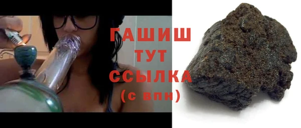 ГАЛЛЮЦИНОГЕННЫЕ ГРИБЫ Армянск