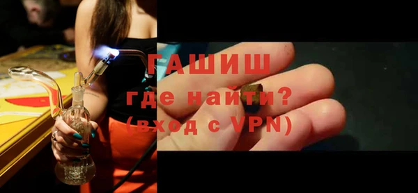 меф VHQ Алексеевка