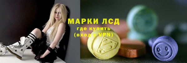 тгк Абинск
