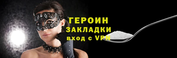 бошки Абаза