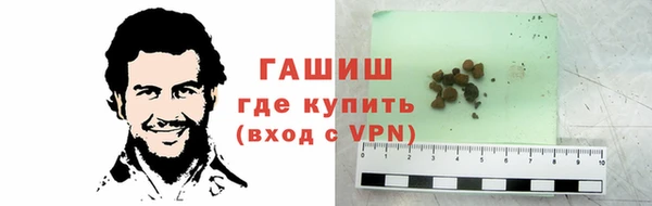 бошки Абаза