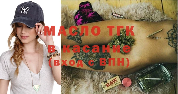 тгк Абинск