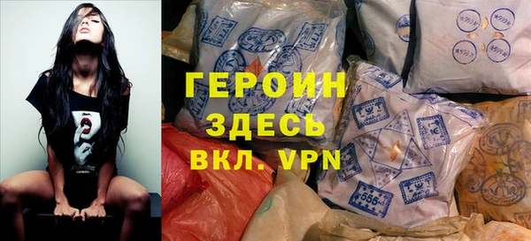 тгк Абинск