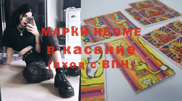 мефедрон VHQ Абдулино