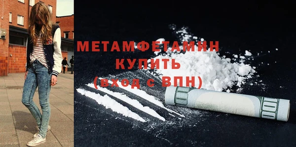 меф VHQ Алексеевка