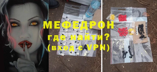 меф VHQ Алексеевка