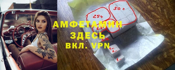 тгк Абинск