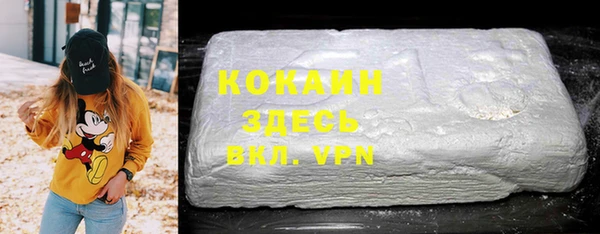 мефедрон VHQ Абдулино