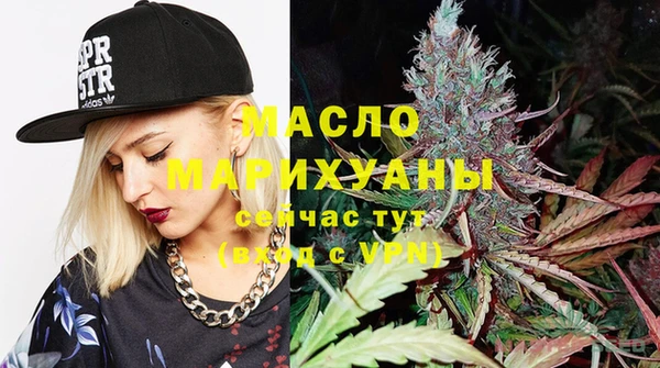 мефедрон VHQ Абдулино