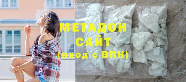 бошки Абаза