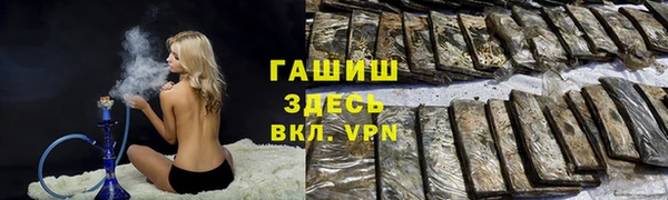 меф VHQ Алексеевка