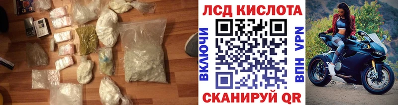 KRAKEN онион Щёлкино Лсд 25 экстази ecstasy