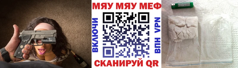 сколько стоит  Щёлкино  KRAKEN ONION  МЯУ-МЯУ кристаллы 