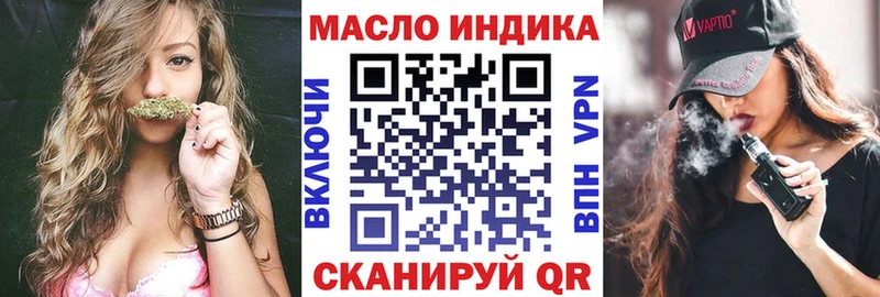 ТГК концентрат  Щёлкино 